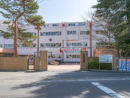 新座中学校(2900m)