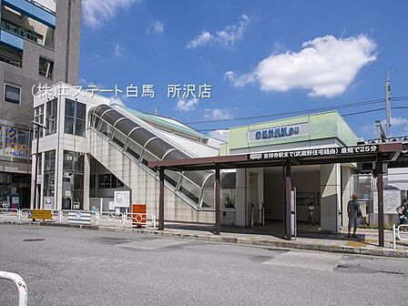 西武柳沢駅(400m)