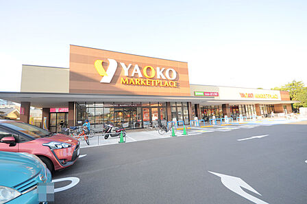 ヤオコー所沢有楽町店(480m)