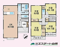 志木市本町2丁目全1棟 新築戸建