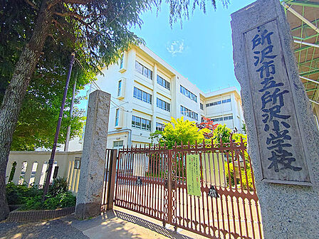 所沢小学校(270m)
