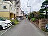 外観：前面道路は通り抜けができないため、交通量が少なく静かな住環境です。 