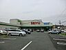 周辺：西友所沢榎町店（470m）