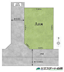 小平市学園東町2丁目全1区画 売地