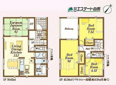 間取り:7号棟 間取り:7号棟