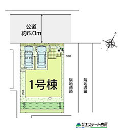 入間市久保稲荷5丁目全1棟 新築戸建