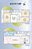 間取り：3号棟