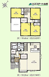 富士見市上南畑2期全4棟 新築戸建