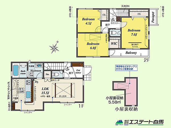 間取りを拡大表示