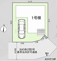 東村山市美住町第5全1棟 新築戸建
