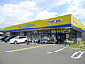 周辺：マツキヨ上尾小泉店（410m）