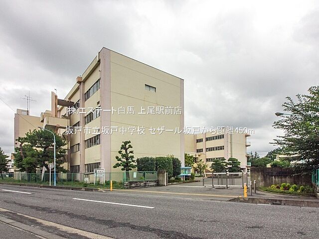 周辺 セザール坂戸 5階/-