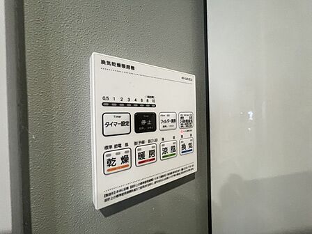 お洗濯ものもカラッと乾くのがうれしい、浴室乾燥機。換気機能も良好なので、その快適さにびっくりすると思います。