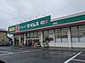 周辺：ドラッグストアセイムス岩槻店（210m）