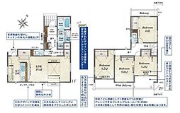 北本市東間7丁目