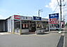 周辺：ビッグ・エー西上尾店　定休日無し　24時間営業（210m）