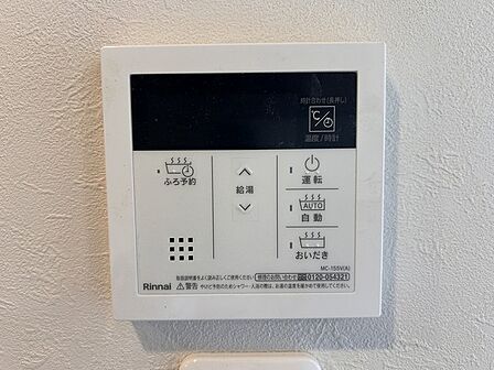 ここから追い炊きも湯張りもワンプッシュ。