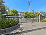 周辺：久喜市立久喜北小学校（1100m）