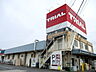 周辺：トライアル本町店　定休日無し　24時間営業（280m）