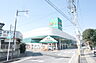 周辺：マルエツ伊奈寿店　（980m）