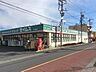 周辺：ドラッグセイムス久喜店（290m）