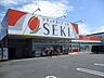 周辺：ドラックセキ吉野町店（540m）
