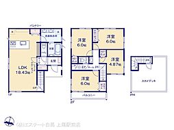 さいたま市見沼区蓮沼2期 No.1