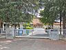 周辺：さいたま市立日進北小学校（700m）