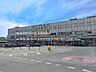 周辺：JR「大宮」駅（1400m）