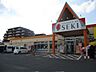 周辺：ドラックセキ奈良町店（200m）
