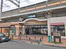 周辺：JR「与野本町」駅（2550m）