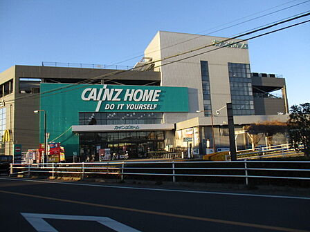 カインズホーム大宮店（1230m）