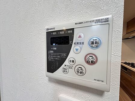 ここから追い炊きも湯張りもワンプッシュ。 