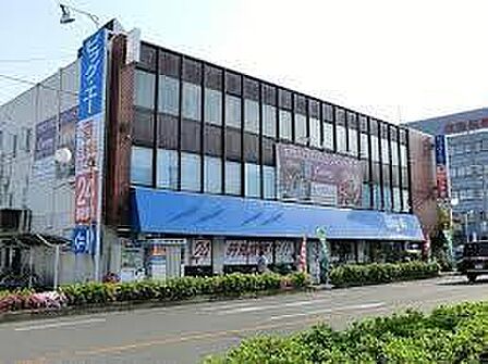 ビッグ・エー大宮天沼店(880m)