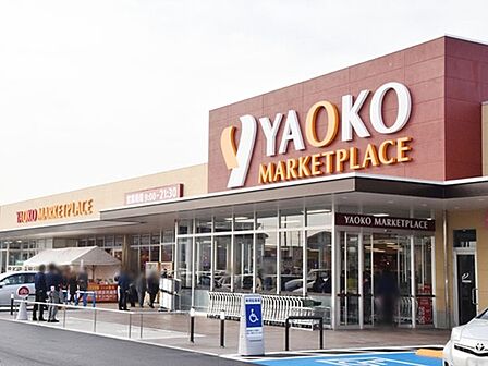 ヤオコー西大宮店(370m)