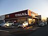 周辺：トライアル佐知川店　24時間営業（650m）