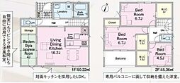 川越市新宿町6丁目
