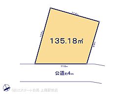 第7上尾瓦葺　1区画