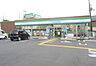 周辺：ファミリーマート日産通り店（510m）