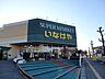 周辺：いなげや上尾沼南駅前店　営業時間9：00〜22：00（1420m）