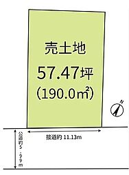 さいたま市北区土呂町1丁目
