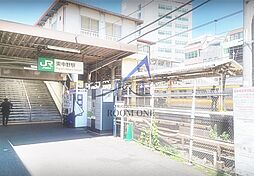 [周辺] 【駅】東中野駅まで464ｍ