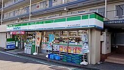 [周辺] ファミリーマート 鎌ヶ谷くぬぎ山駅前店まで50m