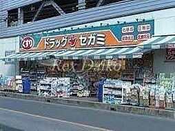 [周辺] ドラッグセガミ東川口店 250m