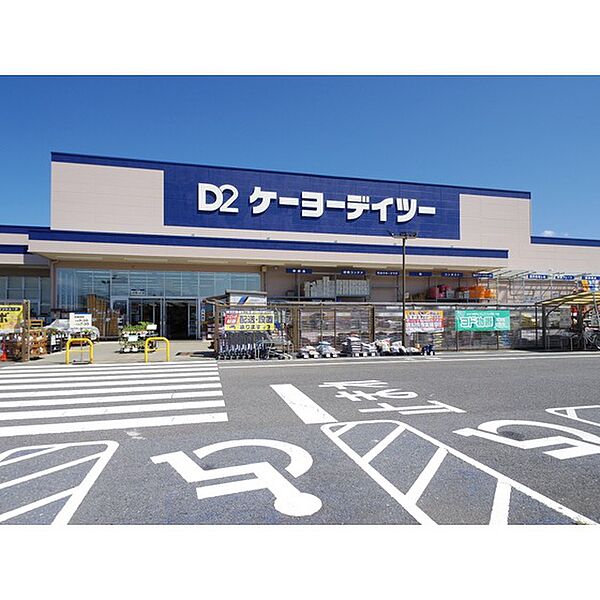 画像27:ホームセンター「ケーヨーデイツー松本寿店まで2483ｍ」