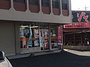 栗真簡易郵便局まで徒歩６分