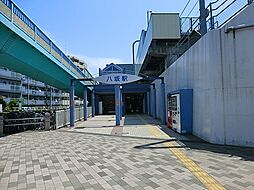 [周辺] 駅 1100m 西武多摩湖線「八坂」駅