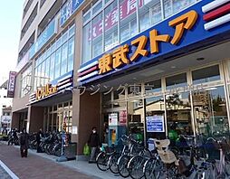 [周辺] 東武ストア高島平店 徒歩11分。スーパー 870m