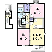 山口県宇部市東芝中町3-57（賃貸アパート2LDK・2階・57.96㎡） その2