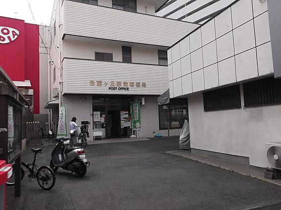 希望ヶ丘駅前郵...